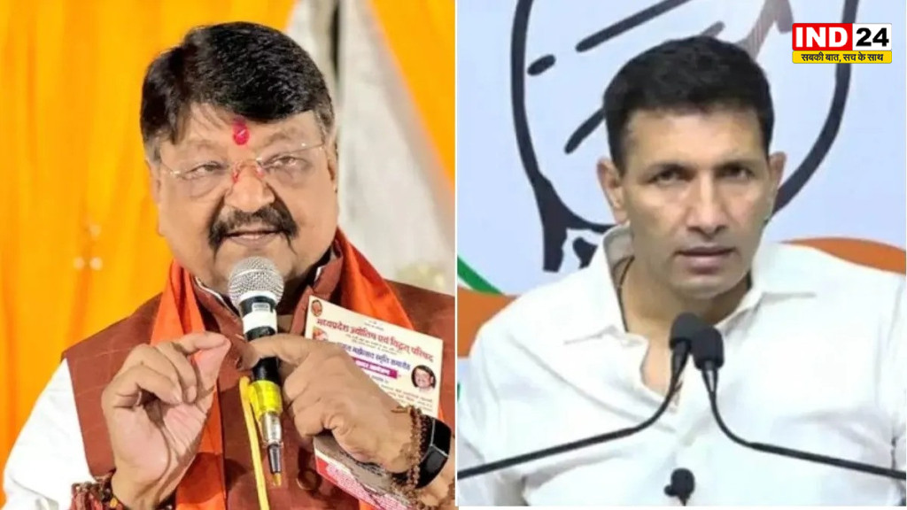 MP Sugar Price Row: शक्कर के दाम पर गरमाई सियासत, कैलाश विजयवर्गीय के बयान पर जीतू पटवारी का पलटवार