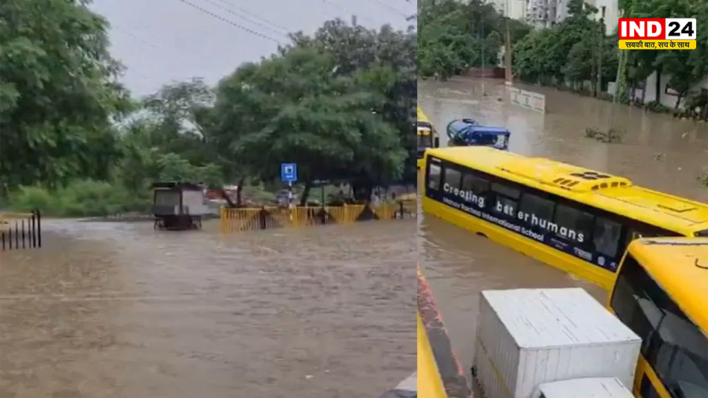 Gurugram Work From Home: भारी बारिश के बाद प्रशासन का बड़ा फैसला, 25 अगस्त को वर्क फ्रॉम होम की सलाह; स्कूलों में ऑनलाइन क्लास