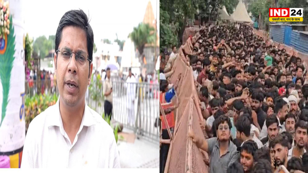 Ujjain Mahakal News: अफरातफरी की खबरों पर मंदिर प्रशासन का खंडन, प्रशासक प्रथम कौशिक बोले- अफवाहों पर ध्यान न दें