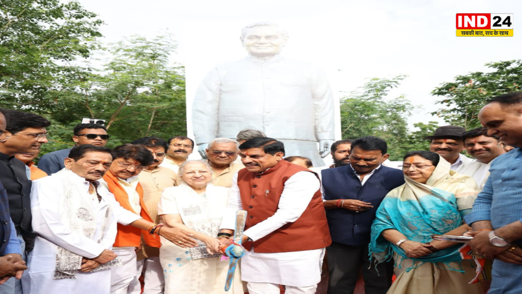मुख्यमंत्री डॉ. मोहन यादव ने स्व. अटल बिहारी वाजपेयी की 25 फीट ऊंची प्रतिमा स्थापना के लिए किया भूमिपूजन