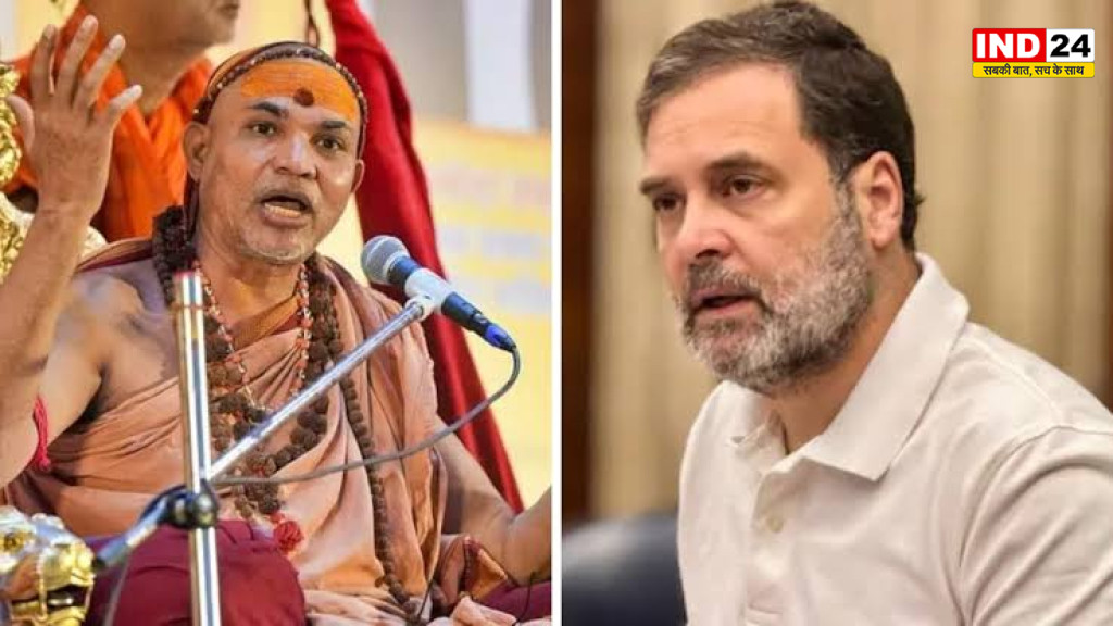 Manusmriti Controversy: राहुल गांधी के बयान पर शंकराचार्य का बड़ा हमला, माफी नहीं मांगी तो कांग्रेस के बहिष्कार की  दी चेतावनी