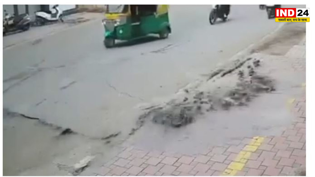 इंदौर में 40 करोड़ की स्मार्ट सिटी सड़क की खुली पोल, नर्मदा लाइन की टेस्टिंग में धंसी रोड