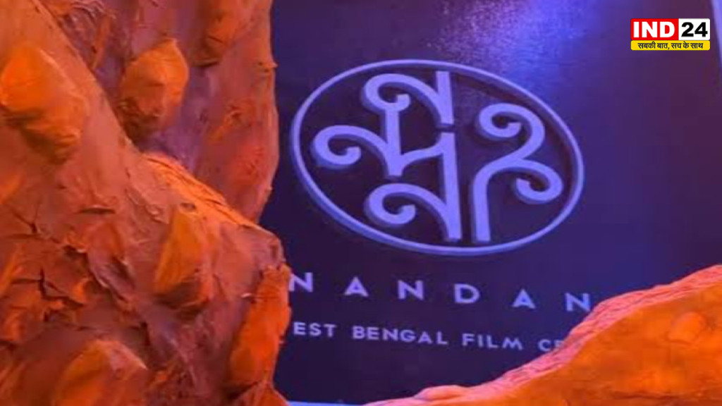 कोलकाता इंटरनेशनल फिल्म फेस्टिवल की तारीख तय, 16 से 23 दिसंबर तक होगा आयोजन