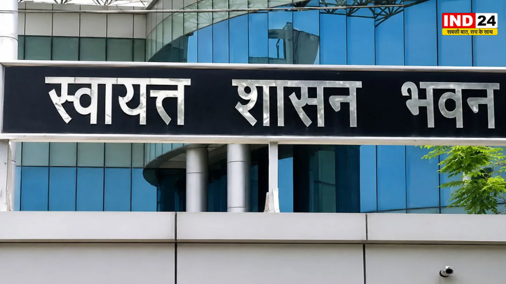 Rajasthan ULB Transfer: राजस्थान में बड़ा प्रशासनिक बदलाव, 41 नगर पालिका अधिकारियों की ट्रांसफर-पोस्टिंग लिस्ट जारी