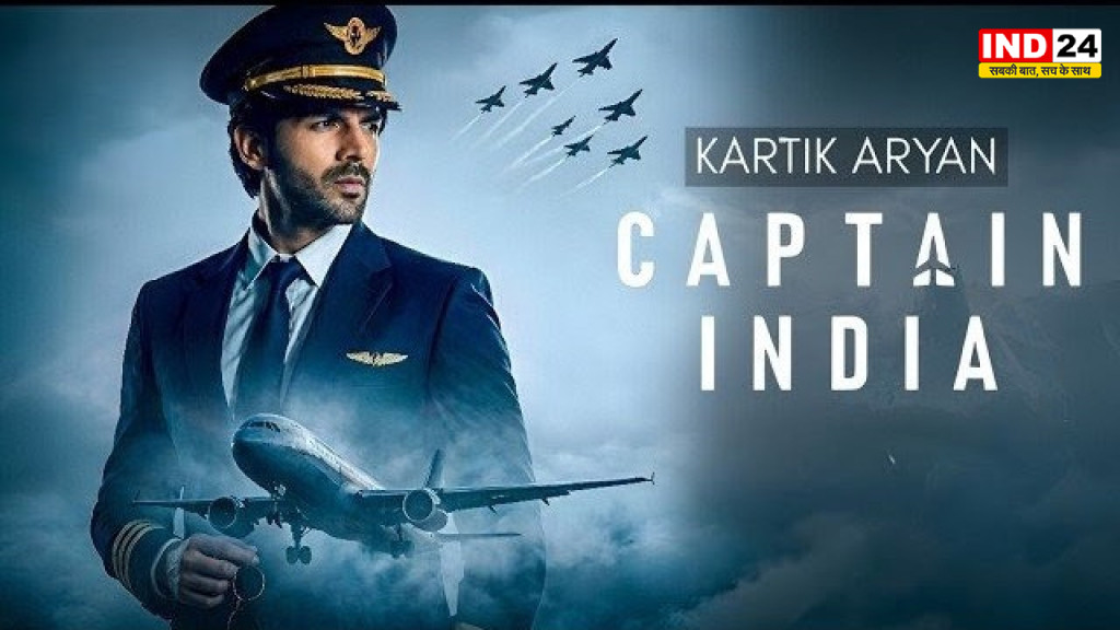चोट से उबरते ही शूटिंग पर लौटे कार्तिक आर्यन, 1 सितंबर से शुरू होगी ‘Captain India’ की शूटिंग