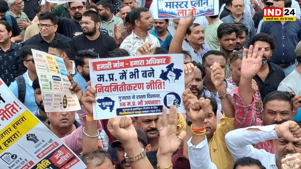 Bhopal Traders Protest: 'बेरोजगारी ना बढ़ाएं, मास्टर प्लान लाएं', सीलिंग के विरोध में सड़क पर उतरे भोपाल के व्यापारी