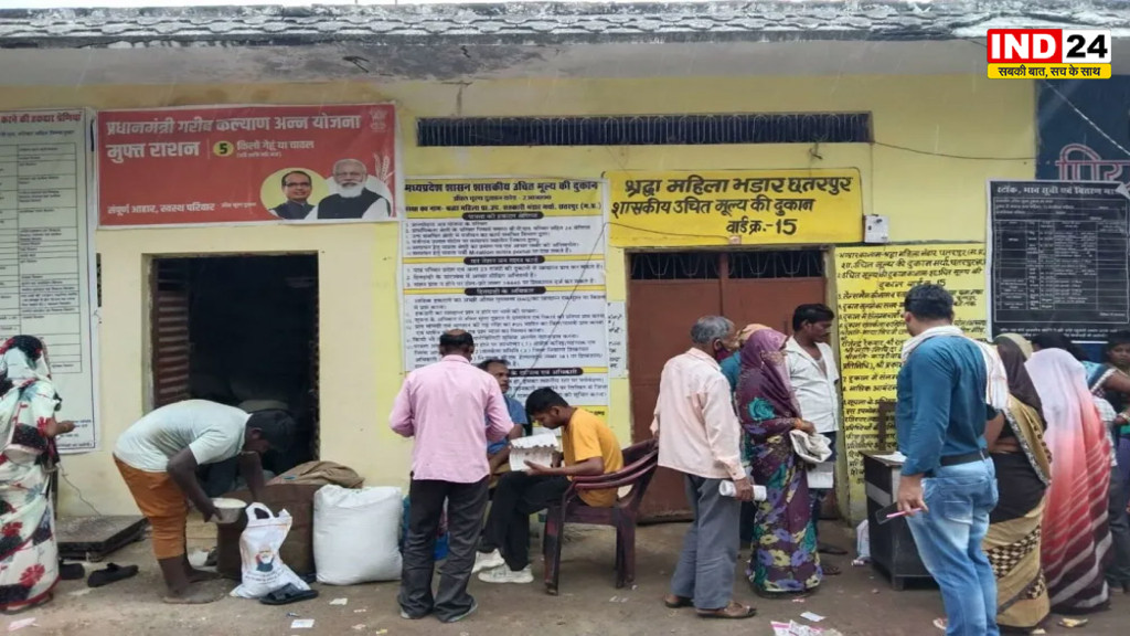 MP PDS Sugar: 1 सितंबर से राशन की सस्ती शक्कर पर संकट, 72 लाख से ज्यादा परिवारों पर पड़ सकता है असर