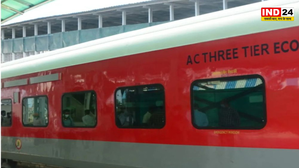 AC कोच में चोरी हुई तो अटेंडेंट भी होगा आरोपी! रेलवे का बड़ा फैसला, लापरवाही या मिलीभगत पर होगी कार्रवाई
