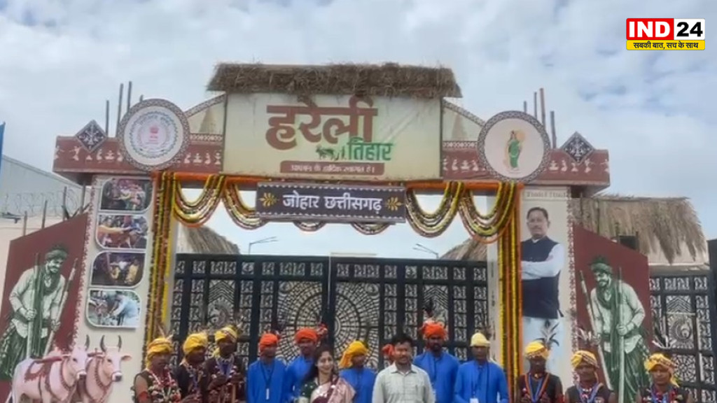 हरेली तिहार आज: छत्तीसगढ़ हर्षोउल्लास से मना रहा है पारंपरिक पर्व 