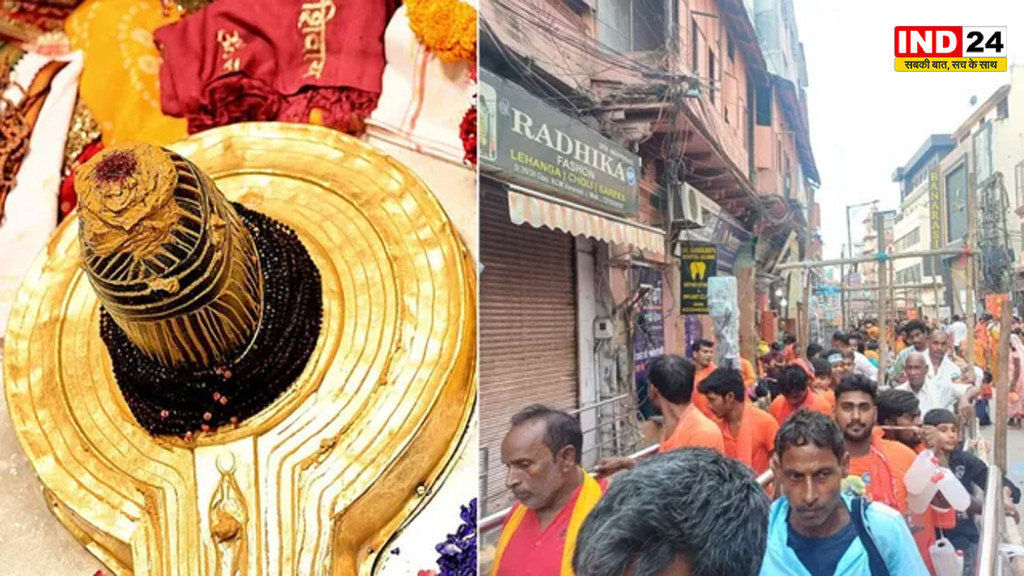 सावन के दूसरे सोमवार पर काशी में आस्था का सैलाब, 3 लाख भक्तों ने किए बाबा विश्वनाथ के दर्शन, महाकुंभ जैसी व्यवस्था