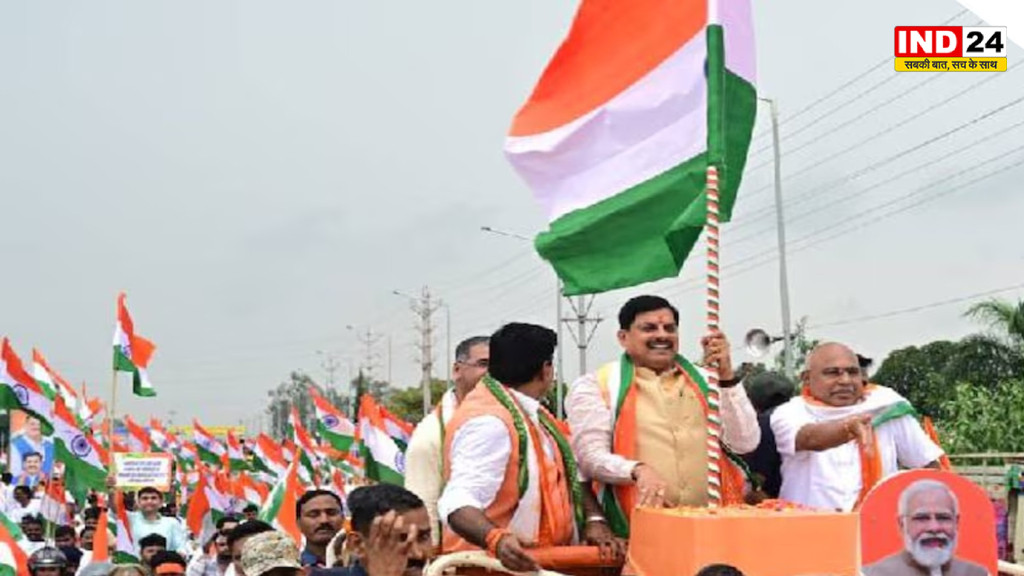 भोपाल में बीजेपी की भव्य तिरंगा यात्रा, बुलेट से पहुंचे CM डॉ.मोहन यादव, टीटी नगर से रोशनपुरा तक जाएगी