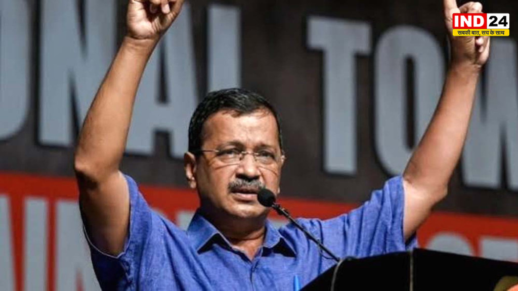 Arvind Kejriwal E20 Protest: आज PM आवास तक मार्च, दो लाख से ज्यादा याचिकाएं सौंपेंगे; पुलिस ने नहीं दी अनुमति