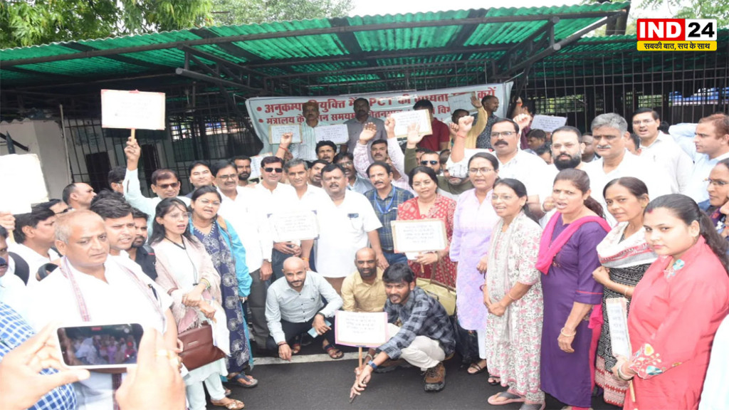 Bhopal Employees Protest: भोपाल में कर्मचारियों का प्रदर्शन, CPCT की अनिवार्यता खत्म करने समेत 5 मांगें रखीं