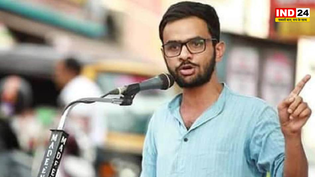 JNU में उमर खालिद की किताब पर चर्चा पर ब्रेक, प्रशासन ने बताई वजह
