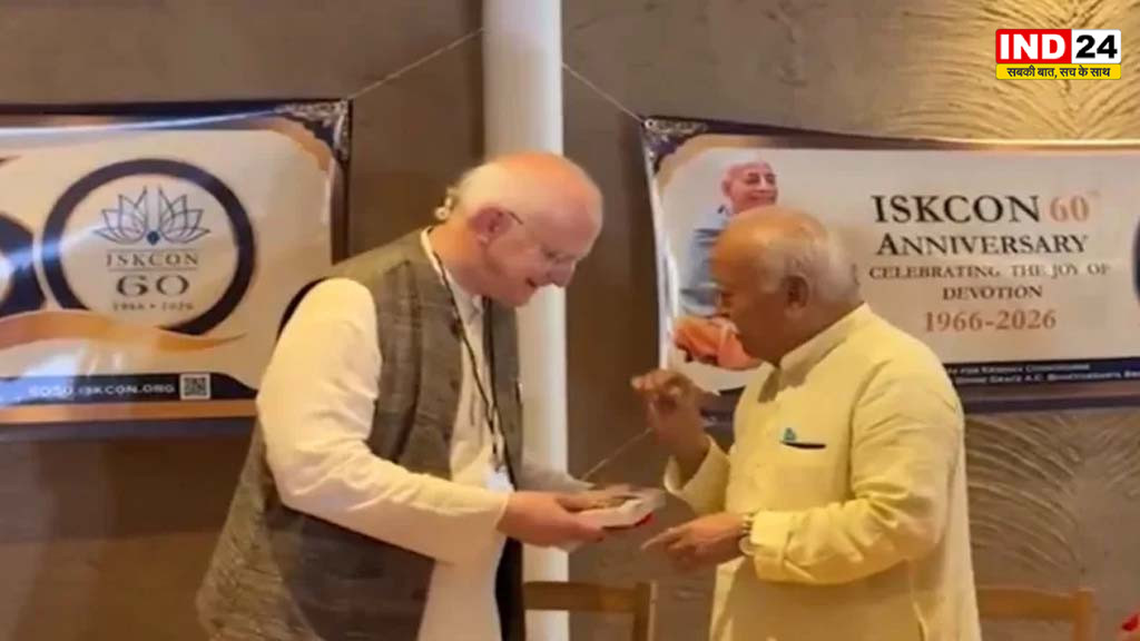 न्यूयॉर्क के ISKCON मंदिर में मोहन भागवत का कृष्ण संदेश, बोले- विविधता के बावजूद हम सब एक हैं