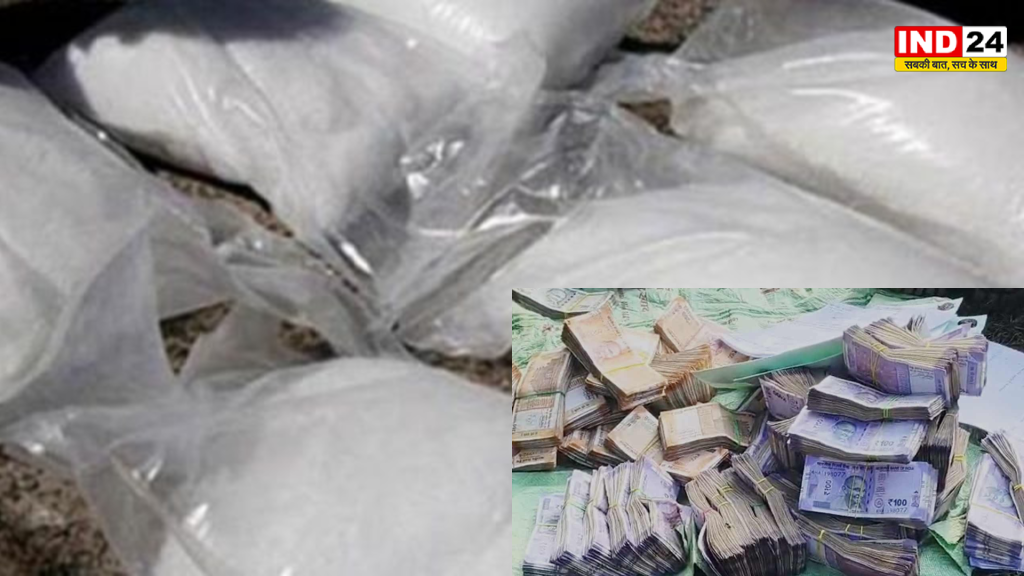पश्चिम बंगाल, मालदा में नाका चेकिंग के दौरान बाइक सवारों से ₹40.69 लाख नकद और 568 ग्राम ब्राउन शुगर जब्त, 2 गिरफ्तार