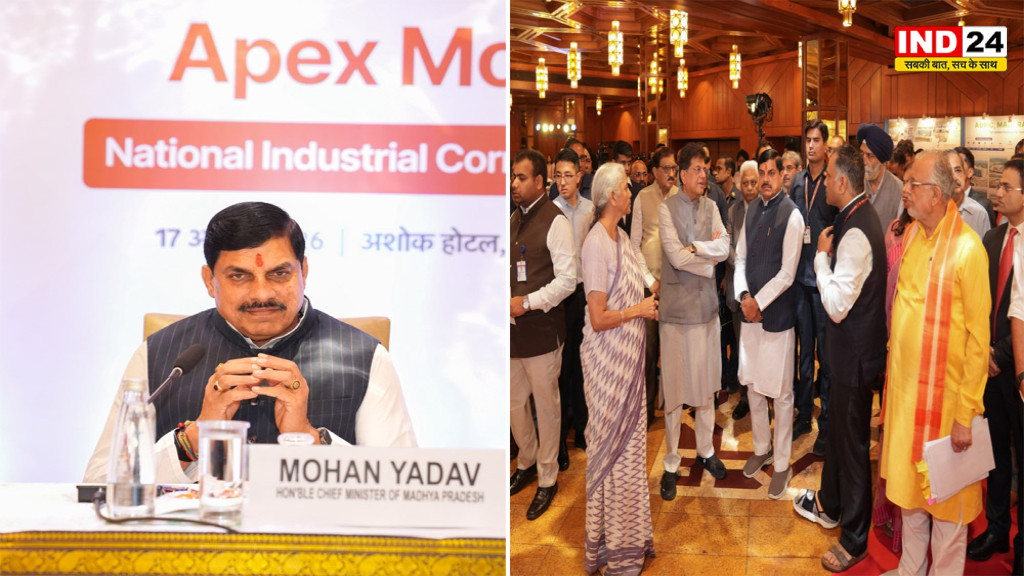 MP Investment News: हाई लेवल मीटिंग में मध्यप्रदेश की तारीफ, CM डॉ. मोहन यादव बोले- निवेशकों की पहली पसंद बना प्रदेश