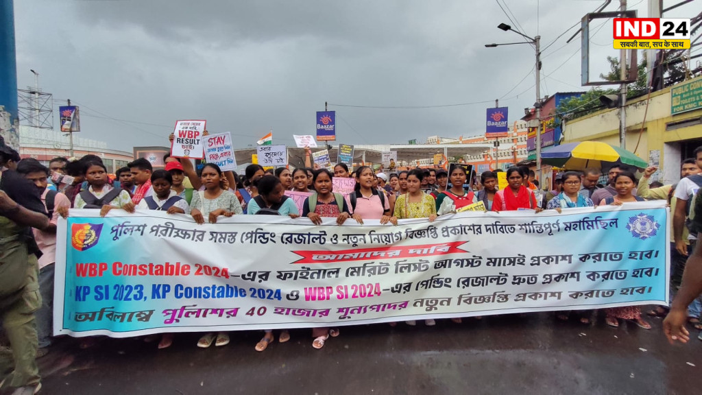 WBP Constable भर्ती: रिजल्ट की मांग को लेकर सड़कों पर उतरे हजारों अभ्यर्थी, बारिश में भी शियालदह से धर्मतला तक मार्च