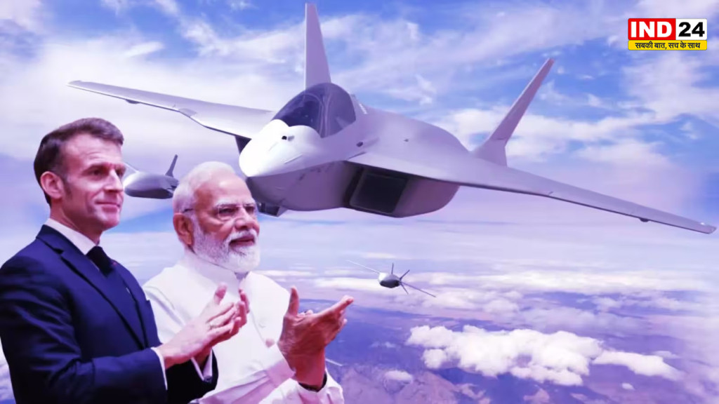 भारत की नजर 6वीं पीढ़ी के फाइटर जेट पर, फ्रांस के FCAS प्रोग्राम से जुड़ने की तैयारी
