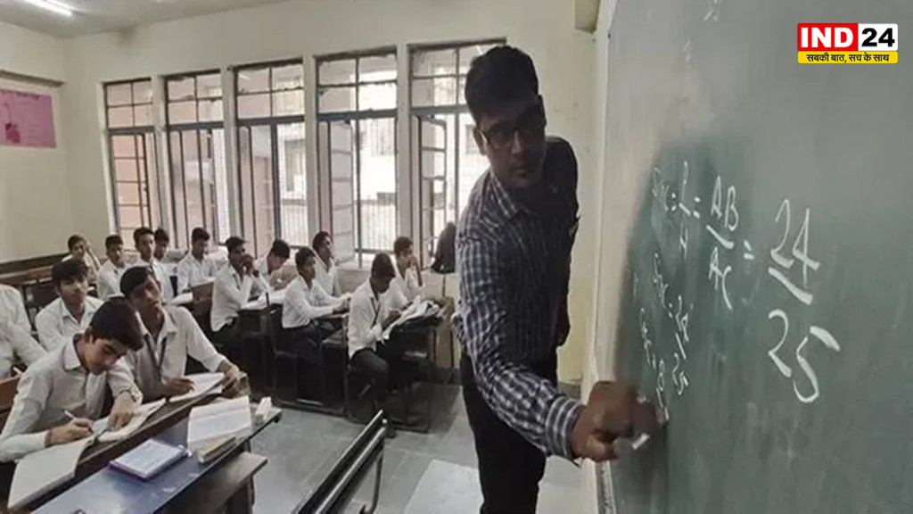 MP TET 2026: 12 अक्टूबर से होगी शिक्षक पात्रता परीक्षा, 21 अगस्त से आवेदन