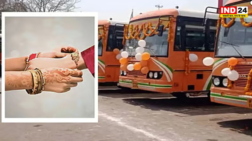 Raksha Bandhan पर UP में फ्री बस यात्रा का रिकॉर्ड, 3 दिन में 89 लाख लोगों ने उठाया फायदा