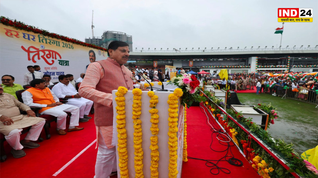 सीएम डॉ. मोहन यादव ने किया तिरंगा यात्रा का शुभारंभ, कहा- आजीवन करें देश की सेवा