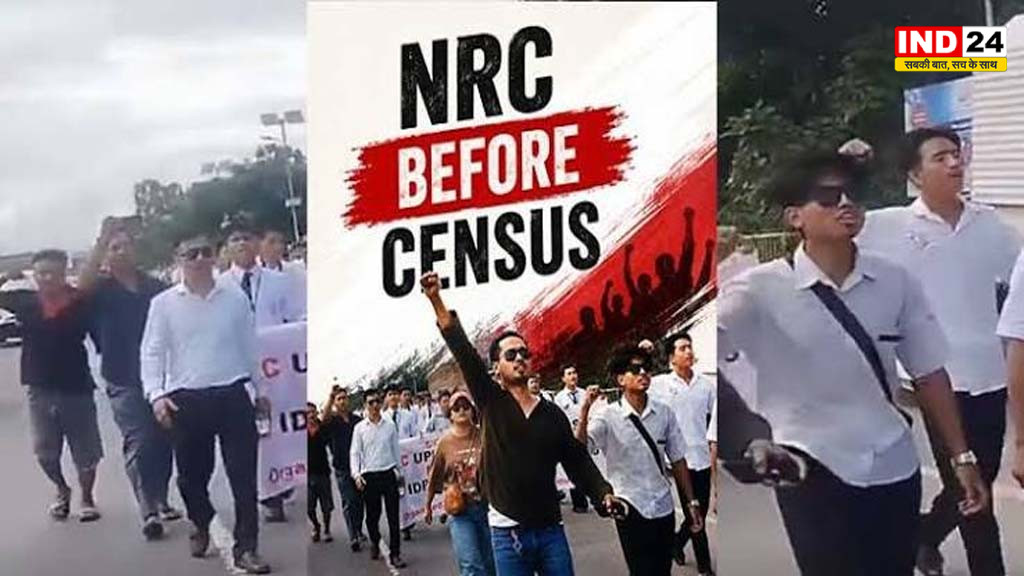 मणिपुर में जनगणना से पहले एनआरसी की मांग पर उबाल, तीन दिन बंद रहेंगे स्कूल-कॉलेज