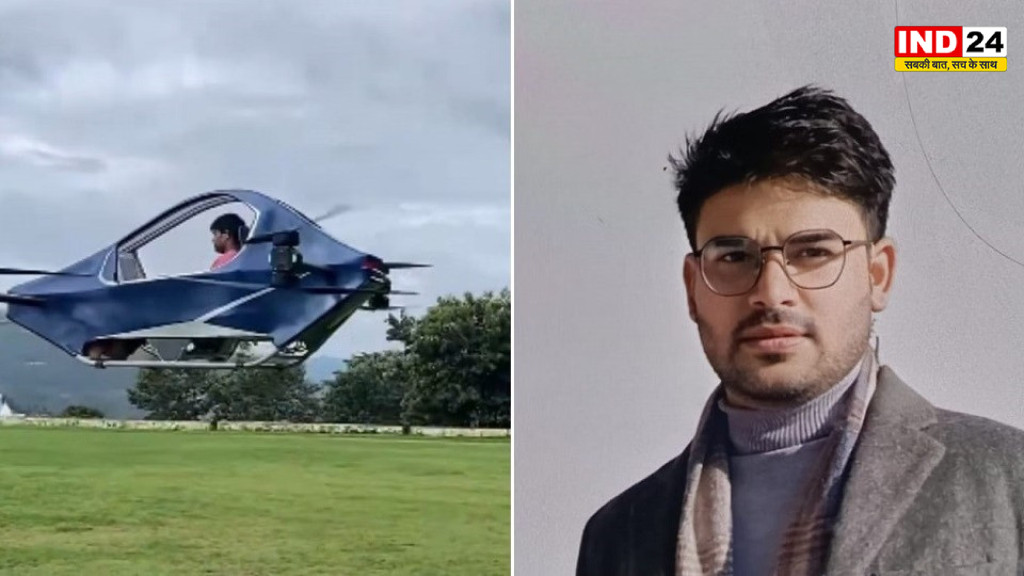अल्मोड़ा के रवि टम्टा ने गांव में बनाई फ्लाइंग कार, हेलीपैड पर किया सफल परीक्षण