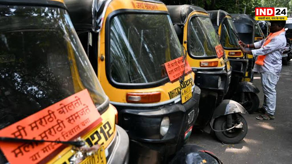 मराठी सीखना होगा जरूरी! मुंबई में ऑटो-टैक्सी चालकों पर 17 अगस्त से कार्रवाई