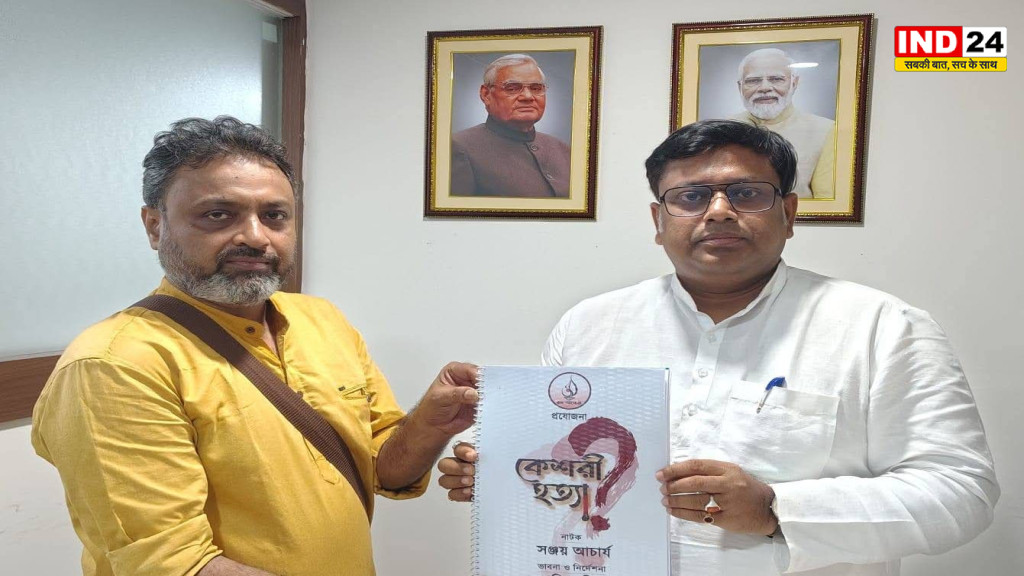 सुकांत मजूमदार पहली बार रंगमंच पर निभाएंगे अटल बिहारी वाजपेयी का किरदार, ‘केशरी हत्या?’ नाटक में आएंगे नजर