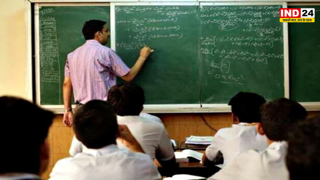 MP के डेढ़ लाख शिक्षकों को अल्टीमेटम, 31 अगस्त 2028 तक TET पास करना जरूरी, फेल हुए तो नौकरी पर संकट