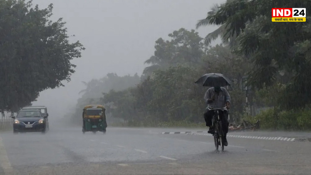 छत्तीसगढ़ में 23 से 27 अगस्त तक बारिश का दौर, कई जगह भारी बारिश का अलर्ट