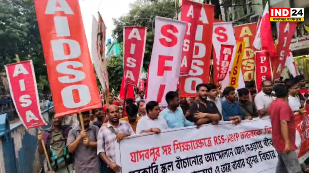 जादवपुर विश्वविद्यालय में झड़प के विरोध में वाम छात्र संगठनों का मार्च, BJP-ABVP के खिलाफ नारेबाजी