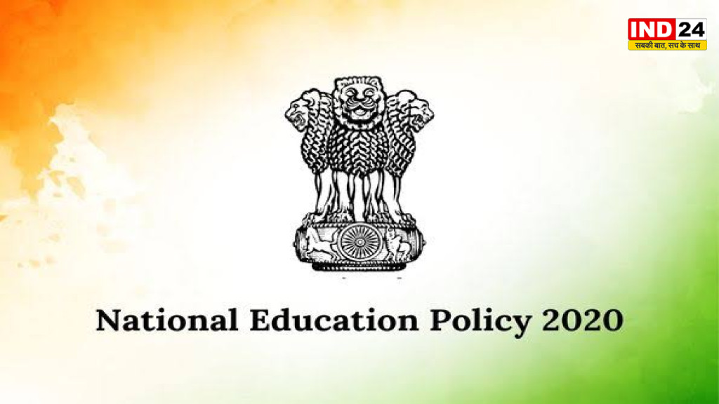 NEP 2020 पर बड़ा कदम: बंगाल में बनी 20 सदस्यीय टास्क फोर्स, 3 महीने में देगी रिपोर्ट