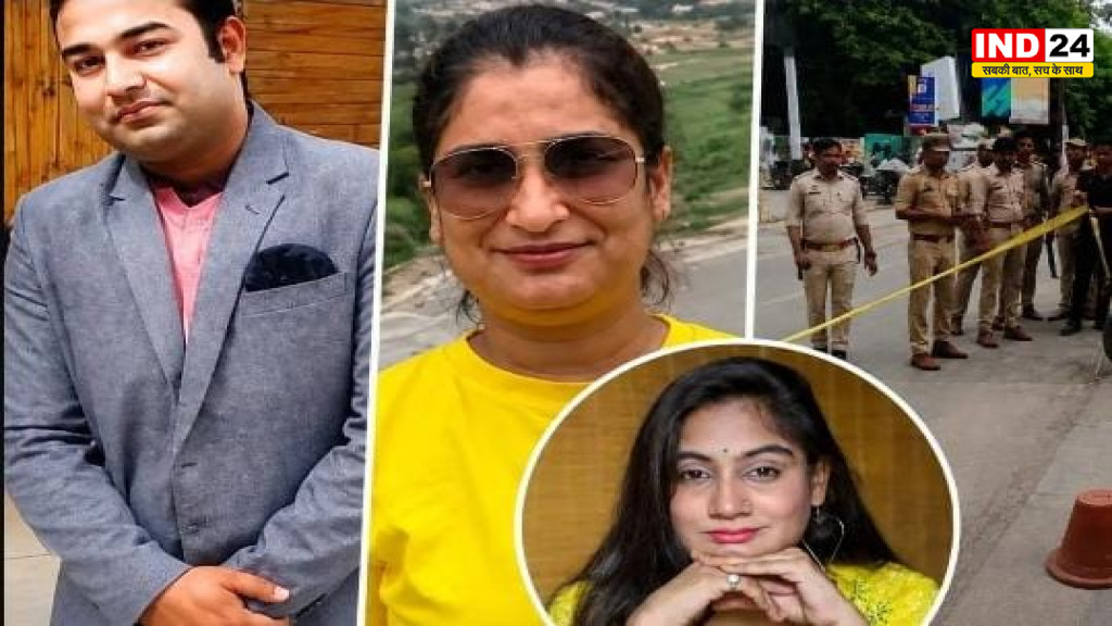 लखनऊ में यूट्यूबर प्रज्ञा मिश्रा की बहन की गोली मारकर हत्या, बैंक के बाहर पति ने वारदात को दिया अंजाम