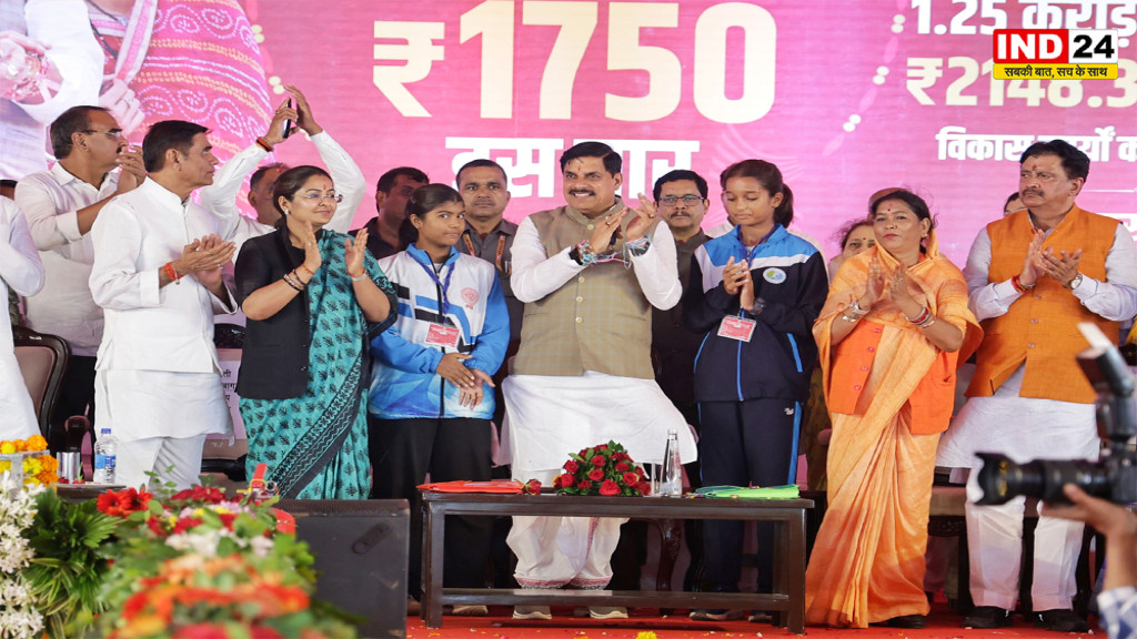 रक्षाबंधन पर CM डॉ. मोहन यादव का लाड़ली बहनों को बड़ा गिफ्ट, 1500 के साथ मिला 250 रुपये का शगुन, मैहर को भी करोड़ों की सौगात