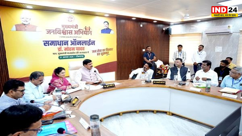 जन-विश्वास अभियान में CM डॉ.मोहन यादव का बड़ा एक्शन,लापरवाही पर जिला पंजीयक सहकारिता SK कौशिक निलंबित
