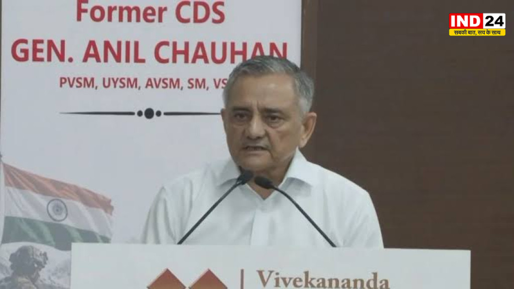 चीन की सैटेलाइट भी नहीं कर पाई पाकिस्तान की मदद - पूर्व CDS अनिल चौहान का बड़ा खुलासा