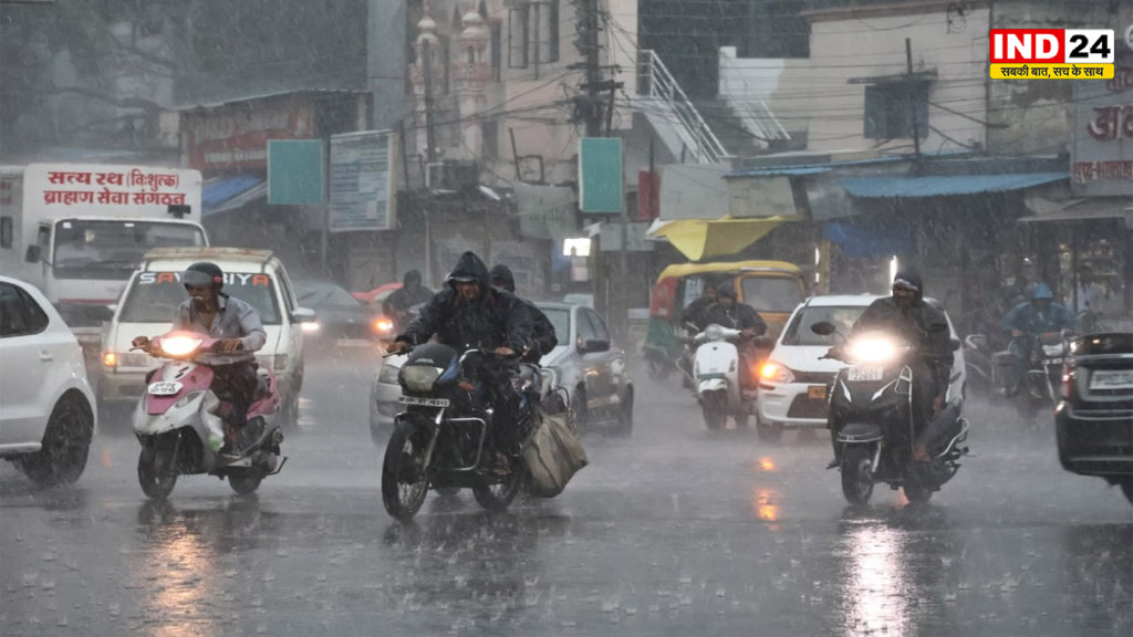 MP Weather Today: आज कहां-कहां हुई बारिश? कहीं झमाझम तो कहीं तेज बौछार, जानें पूरे प्रदेश का हाल