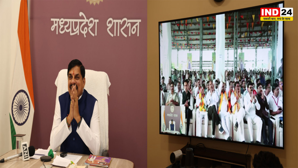MP Balaram Krishi Mahotsav: बागवानी फसल विकास में मध्यप्रदेश नंबर-1, सीएम डॉ. मोहन यादव बोले- नई तकनीकें बढ़ाएंगी किसानों की आय