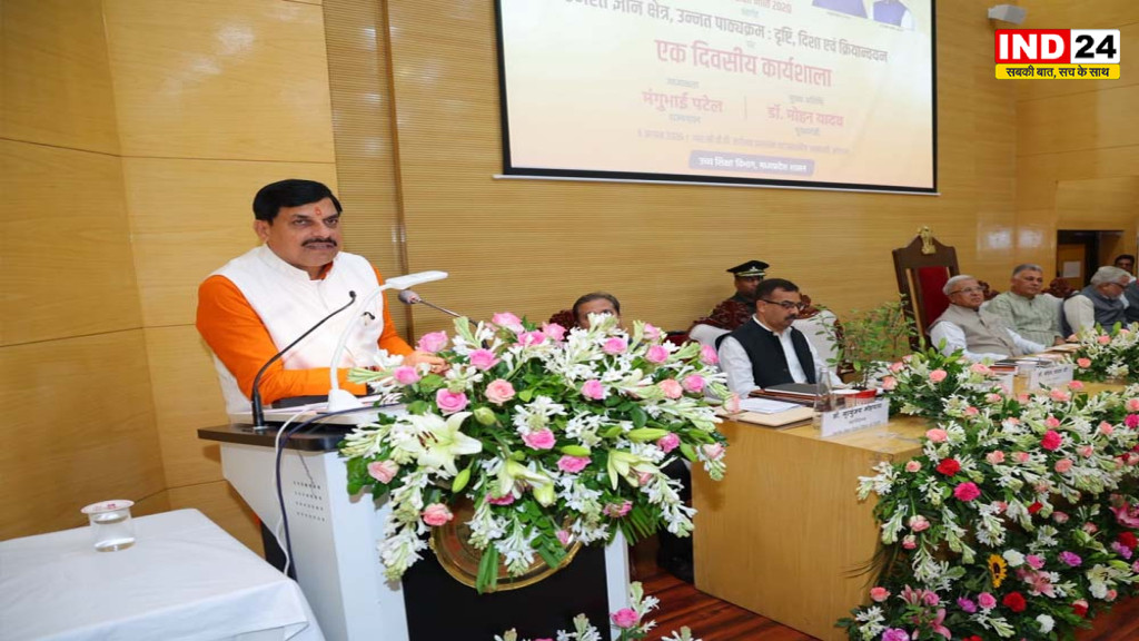 राष्ट्रीय शिक्षा नीति अहम, सीएम डॉ. मोहन बोले- इसके जरिये नैतिक मूल्यों से जुड़ रहे युवा