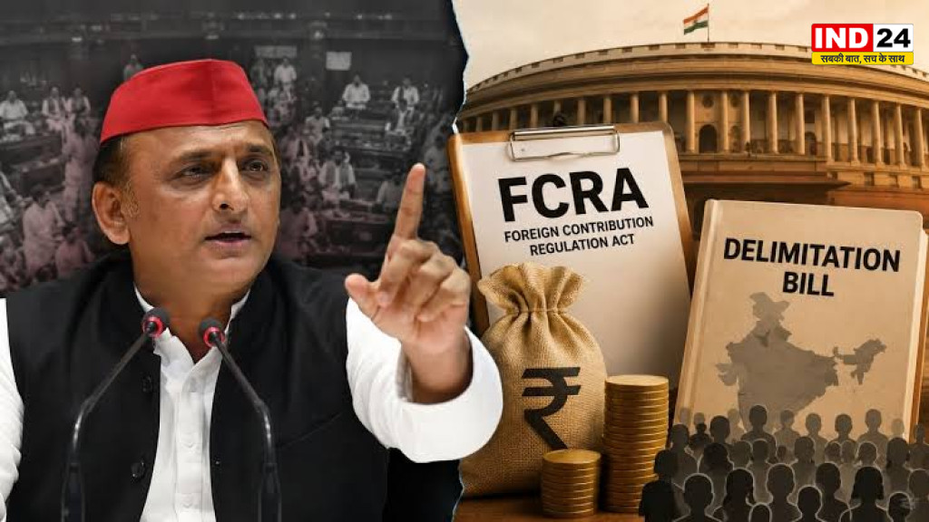 FCRA बिल पर अखिलेश यादव का हमला, बोले- ‘अल्पसंख्यकों को टारगेट करने की कोशिश’
