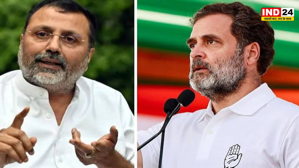 निशिकांत दुबे का राहुल गांधी पर हमला, बोले- ‘गृह मंत्री का सामना करने की हिम्मत नहीं’
