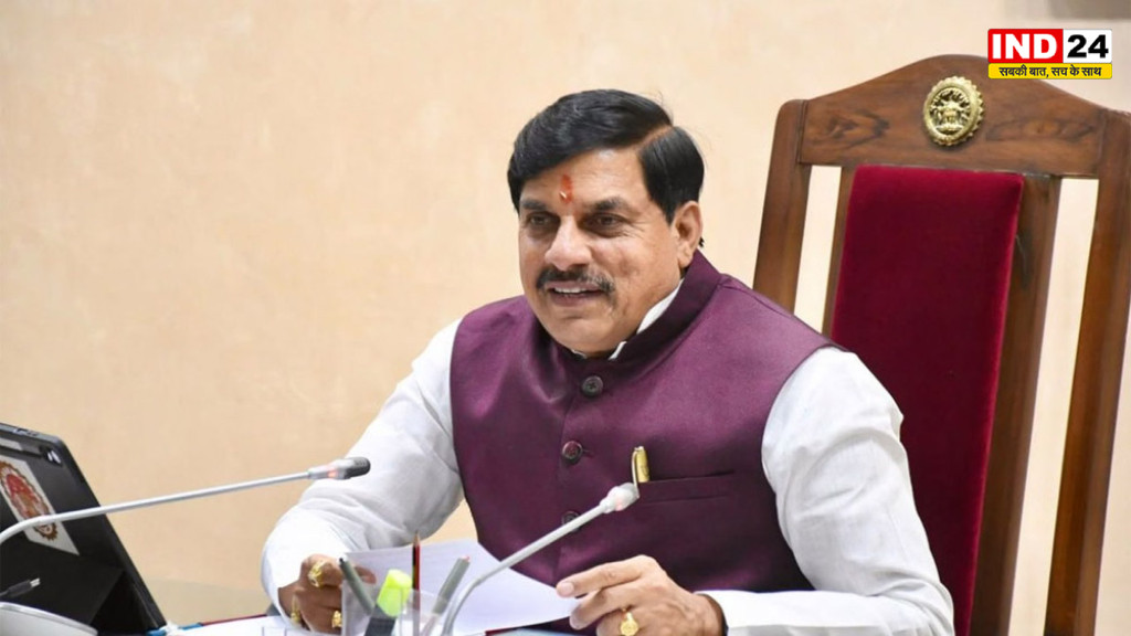 MP News: समृद्ध मध्यप्रदेश @2047 की दिशा में बड़ा कदम, भोपाल में आज राज्य स्तरीय कॉन्क्लेव; CM मोहन डॉ. यादव करेंगे शुभारंभ