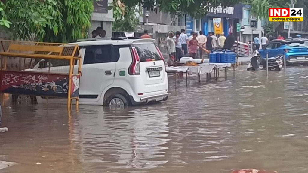 CG Weather Alert: छत्तीसगढ़ में 5 दिन नहीं थमेगी बारिश! कई जिलों में अति भारी बारिश और आकाशीय बिजली का अलर्ट
