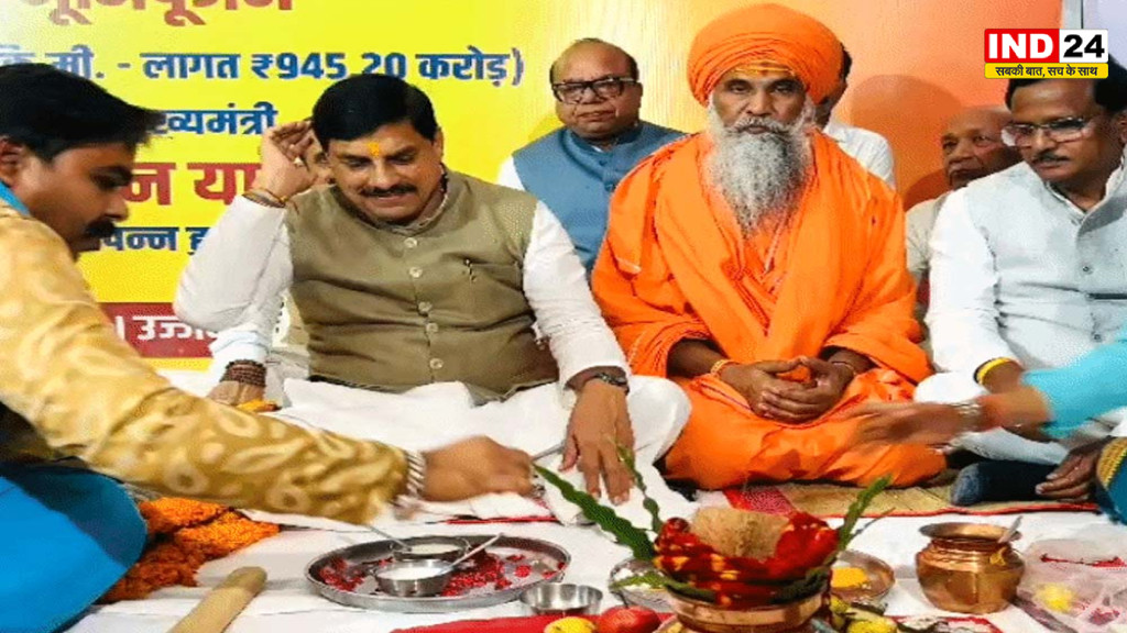 उज्जैन में 945 करोड़ की लागत से बनेगा 5.30 किमी लंबा एलिवेटेड कॉरिडोर, CM मोहन यादव ने किया भूमिपूजन