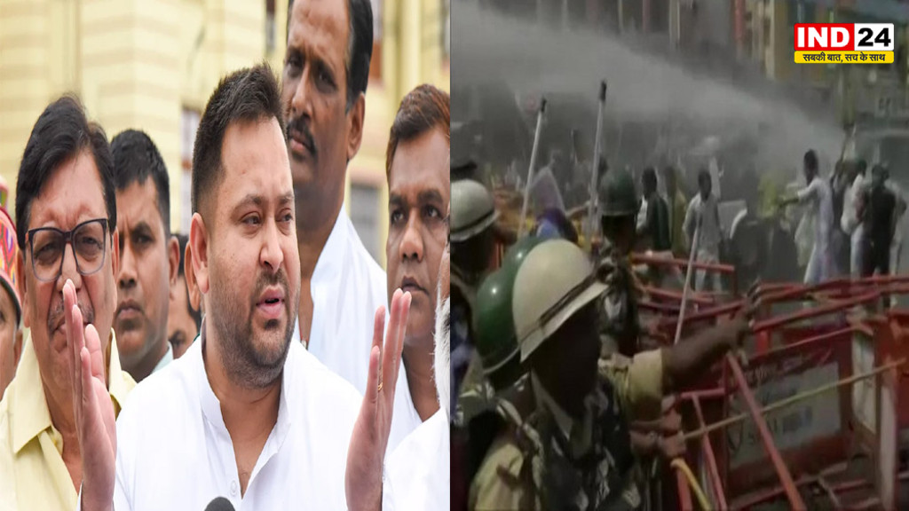 Tejashwi Yadav Lokbhavan March: पटना में तेजस्वी यादव का मार्च बना हंगामे का केंद्र, टूटी बैरिकेडिंग तो पुलिस ने चलाया वाटर कैनन