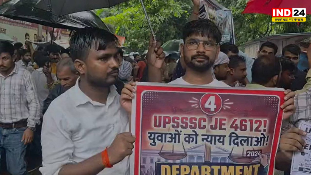 UPSSSC JE Protest: लखनऊ में जूनियर इंजीनियर अभ्यर्थियों का प्रदर्शन, डिप्टी CM ब्रजेश पाठक से मिले प्रतिनिधि