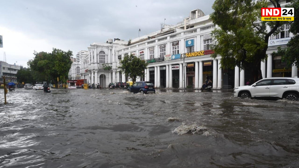 दिल्ली में बारिश का सिलसिला जारी, IMD का येलो अलर्ट; जलभराव से कई इलाकों में ट्रैफिक प्रभावित