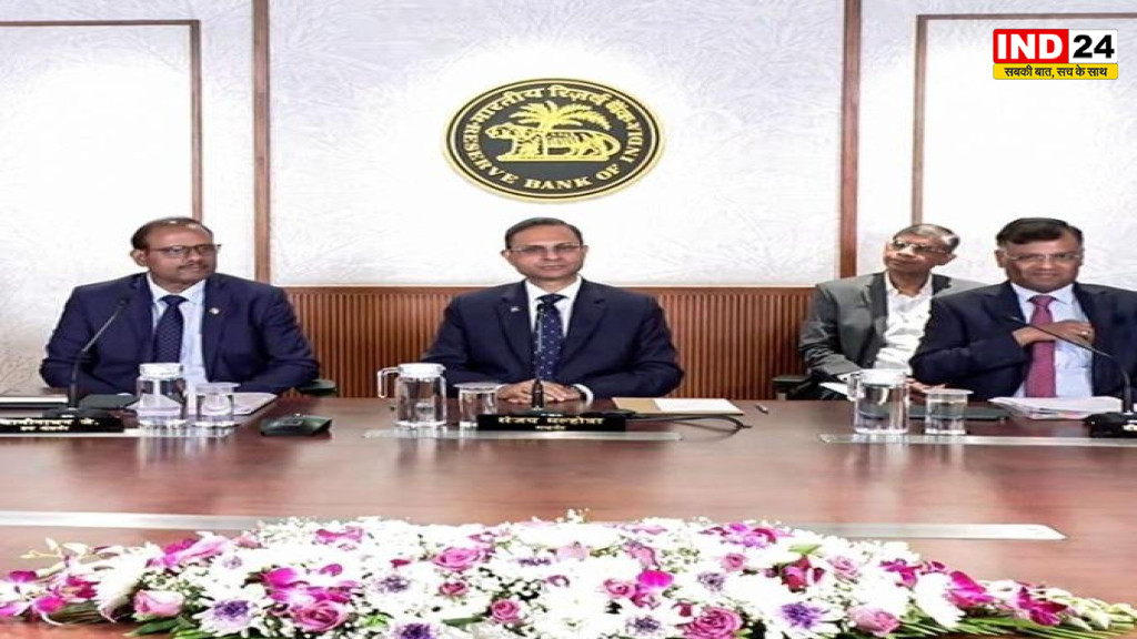 RBI MPC Meeting: रेपो दर पर फिलहाल राहत की उम्मीद, तीन दिवसीय बैठक शुरू; बुधवार को आएगा बड़ा फैसला